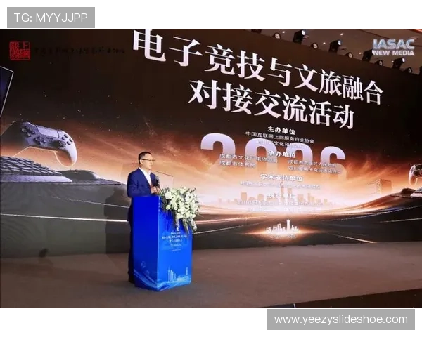 星城电竞：引领区域电竞文化融合与产业链完善的实践探索