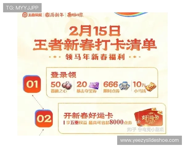 爱游戏在线登陆成功后可以享受哪些专属福利和优惠 爱游戏在线登陆成功后可以享受哪些专属福利和优惠